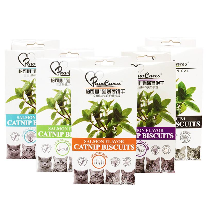 柏可心猫零食 小鱼饼干宠物奖励互动零食磨牙洁齿饼干 成幼猫营养