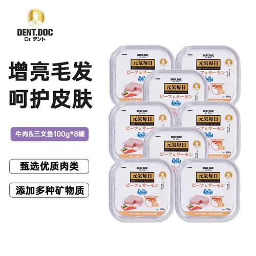 丹特医生元气每日餐盒狗狗主食罐头成犬幼犬老年狗湿粮肉罐头拌粮