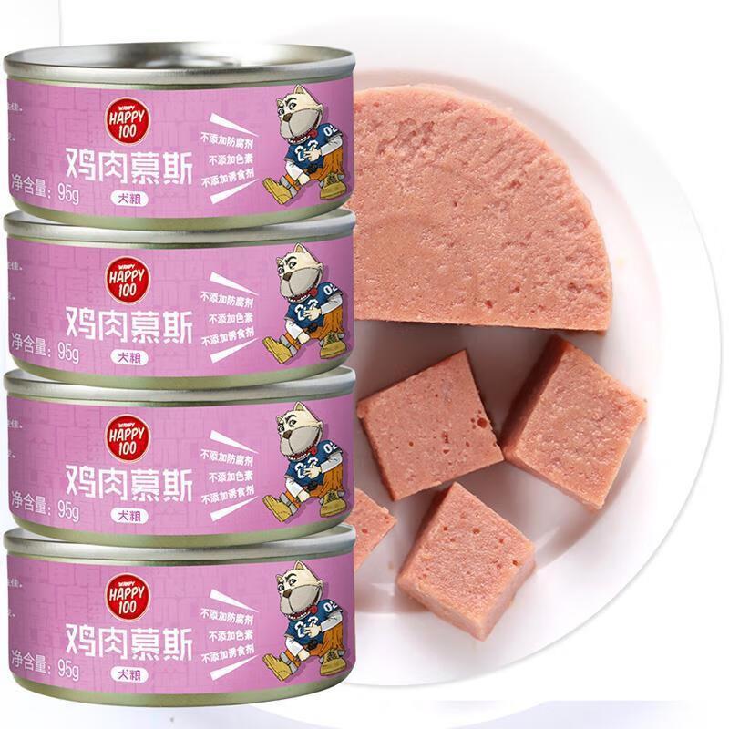 Wanpy顽皮狗罐头成犬幼犬零食湿粮拌饭狗粮95g鸡肉牛肉慕斯罐头 h