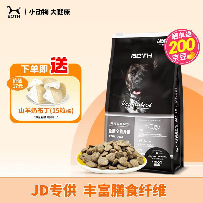 BOTH 益生菌狗粮 鸭肉甘薯配方(益生菌)成幼犬粮 10kg,宠物/宠物食品及用品,狗全价风干/烘焙粮,淘宝优惠券,粉丝福利购,淘宝优惠卷