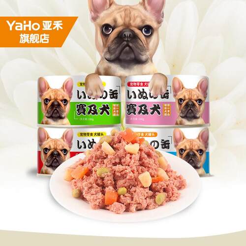 YaHo亚禾狗罐头湿粮宠物狗零食成犬幼犬罐头金毛法斗狗粮伴侣零食