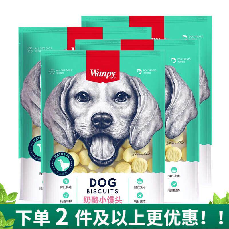 顽皮狗饼干 宠物犬用磨牙棒训练奖励零食 奶酪小馒头220g*4袋