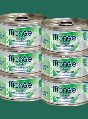 梦吉(MONGE)天然系列进口狗罐头 优质鸡胸肉火腿零食狗粮罐头高蛋