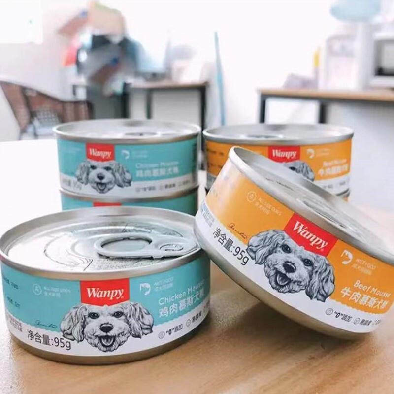 Wanpy顽皮狗罐头成犬幼犬零食湿粮拌饭狗粮95g鸡肉牛肉慕斯罐头