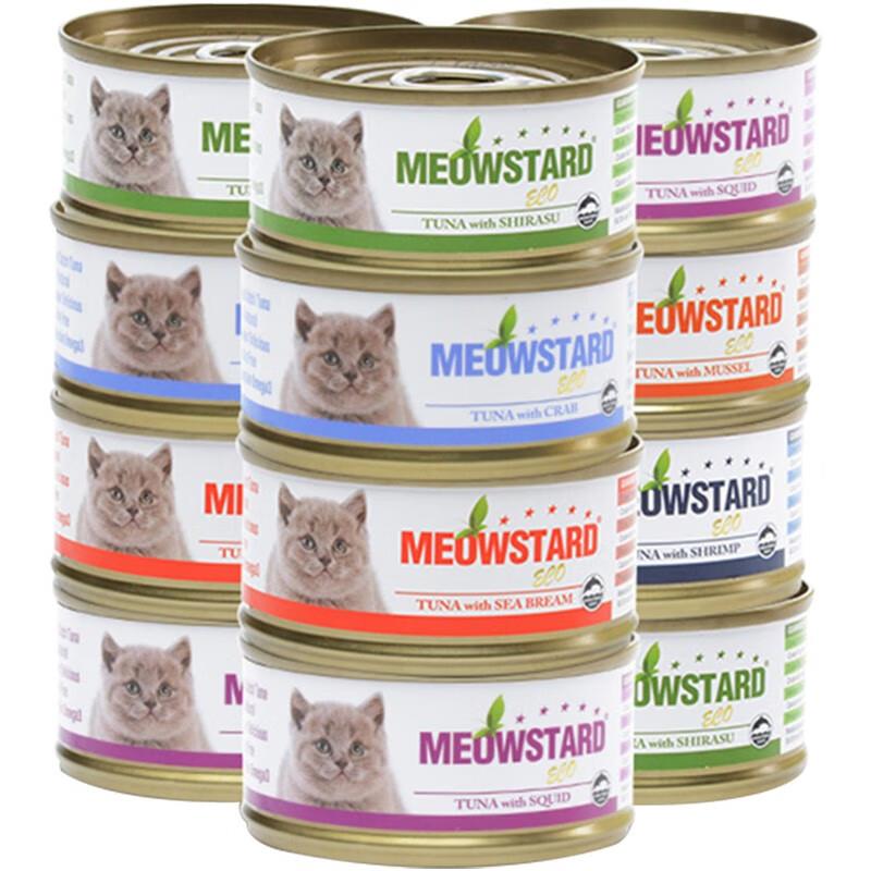 喵达泰国进口喵达猫罐头ECO吞拿鱼红肉成幼猫零食猫湿粮猫咪罐头8