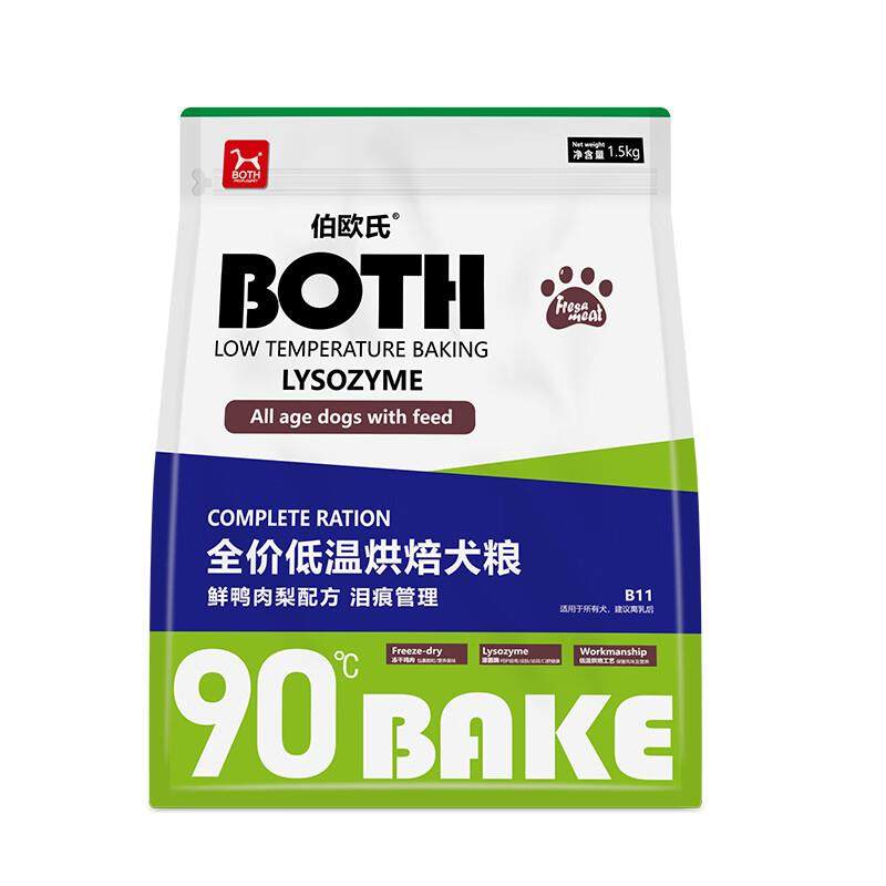 BOTH低温烘焙狗粮 鲜鸭肉梨配方全阶段通用鲜肉狗粮 鸭肉梨配方6.,宠物/宠物食品及用品,狗全价风干/烘焙粮,淘宝优惠券,粉丝福利购,淘宝优惠卷