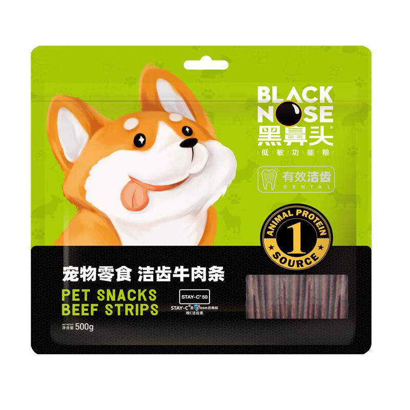 黑鼻头牛肉条牛肉棒狗犬功能型宠物零食牛肉黑芝麻海藻500g 牛肉