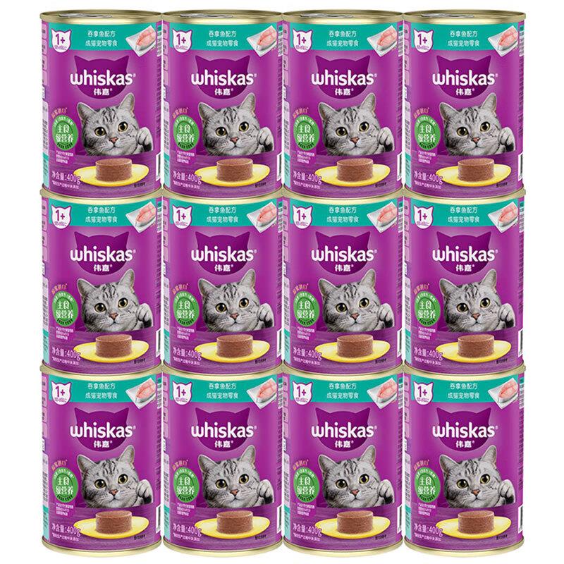 伟嘉猫罐头400g维嘉成猫湿粮猫咪主食罐头 吞拿鱼12罐