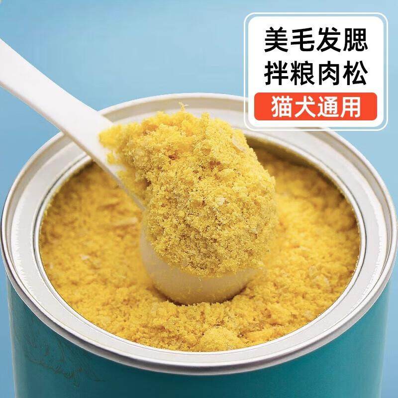 冠本猫咪零食冻干粉拌粮肉松蛋黄鸡肉粉营养增肥猫粮伴侣狗狗拌饭,宠物/宠物食品及用品,猫冻干零食,淘宝优惠券,粉丝福利购,淘宝优惠卷