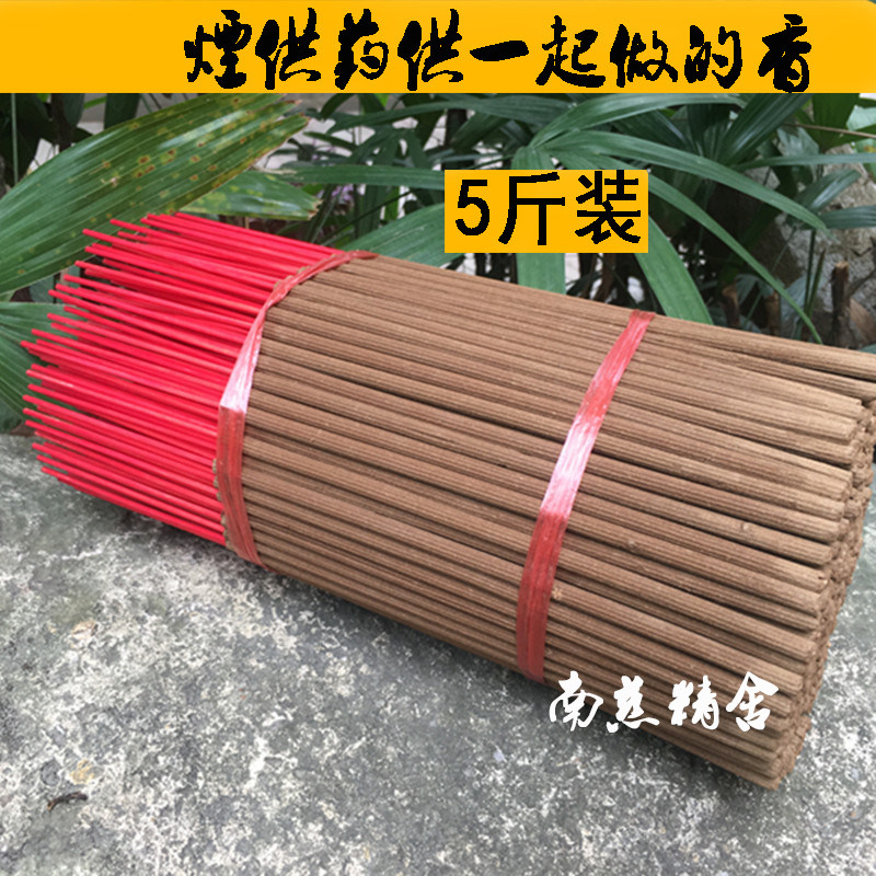 南慈精舍8小时慈悲甘露香
