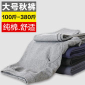 大号胖子大码 打底裤 线裤 衬裤 老年高腰 纯棉宽松薄款 加大加肥男秋裤