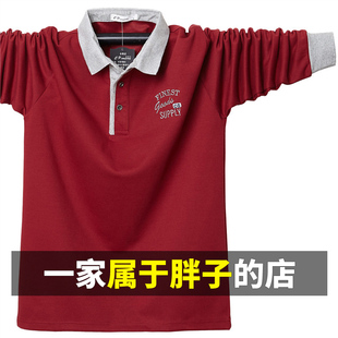 大码男式纯棉长袖t恤加肥加大纯色翻领时尚休闲爸爸装中年体恤潮