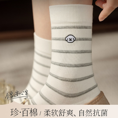 诸暨全棉袜子女春秋条纹堆堆袜100纯棉中筒袜ins潮百搭吸汗女棉袜
