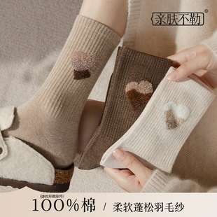 100%棉袜子女纯棉中筒袜全棉堆堆袜诸暨袜业秋冬女生爱心无骨长袜