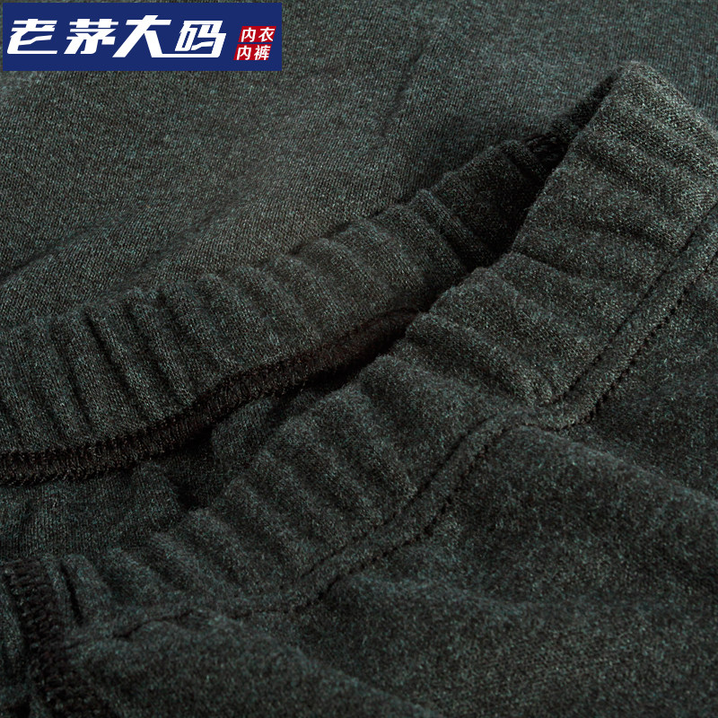 Pantalon collant jeunesse VIKU simple en autre - Ref 749937 Image 4