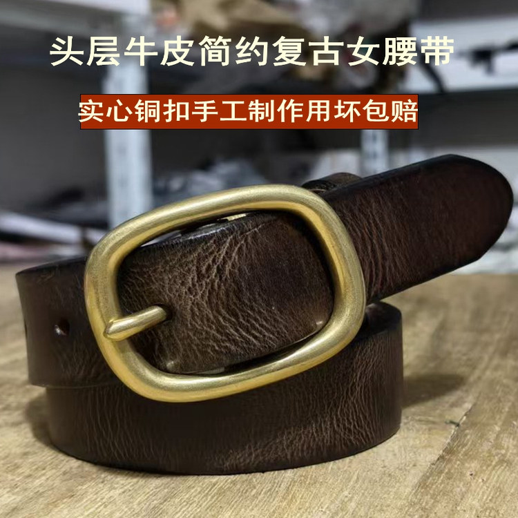 真皮手工腰带女百搭简约