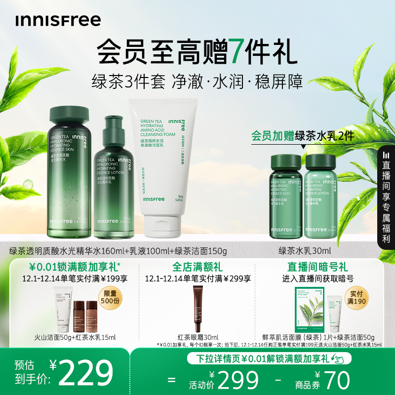 ٷƷʫ̲͸ᾫˮװʪ滺 99Ԫ