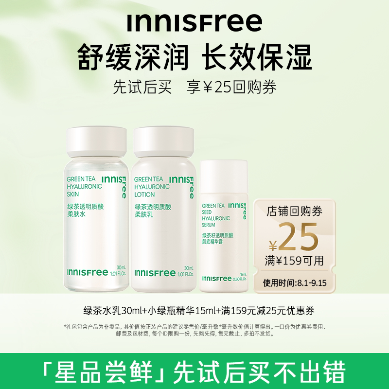 ���Ա��üۡ���ʫ��������С�����+�ع�ȯ159-25