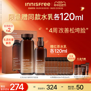 水乳套装innisfree/悦诗风吟抗老