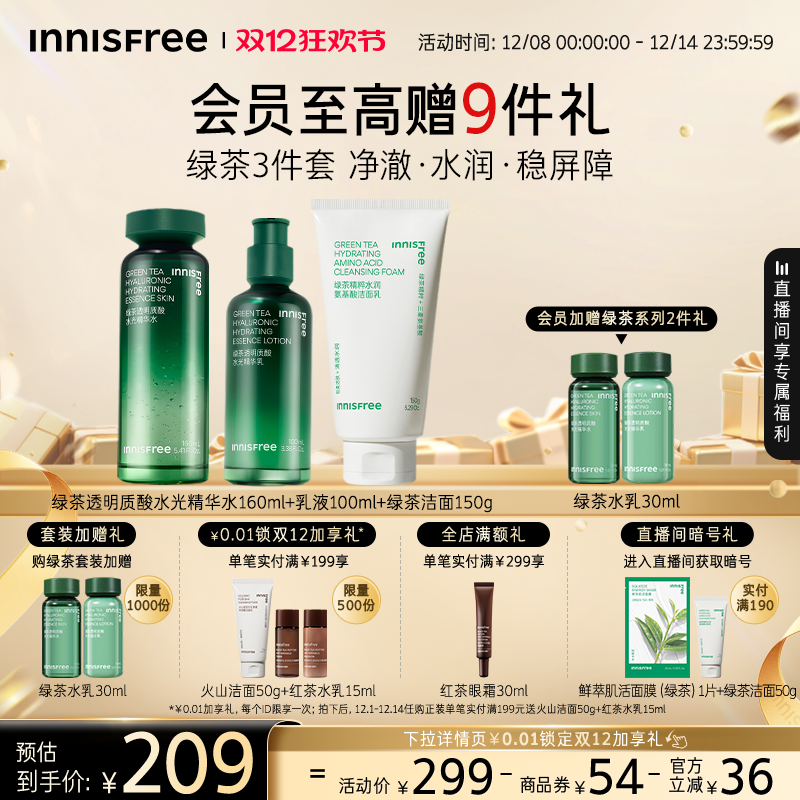 ٷƷʫ̲͸ˮװʪ滺 99Ԫ