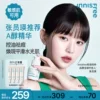 Товары от innisfree官方旗舰店