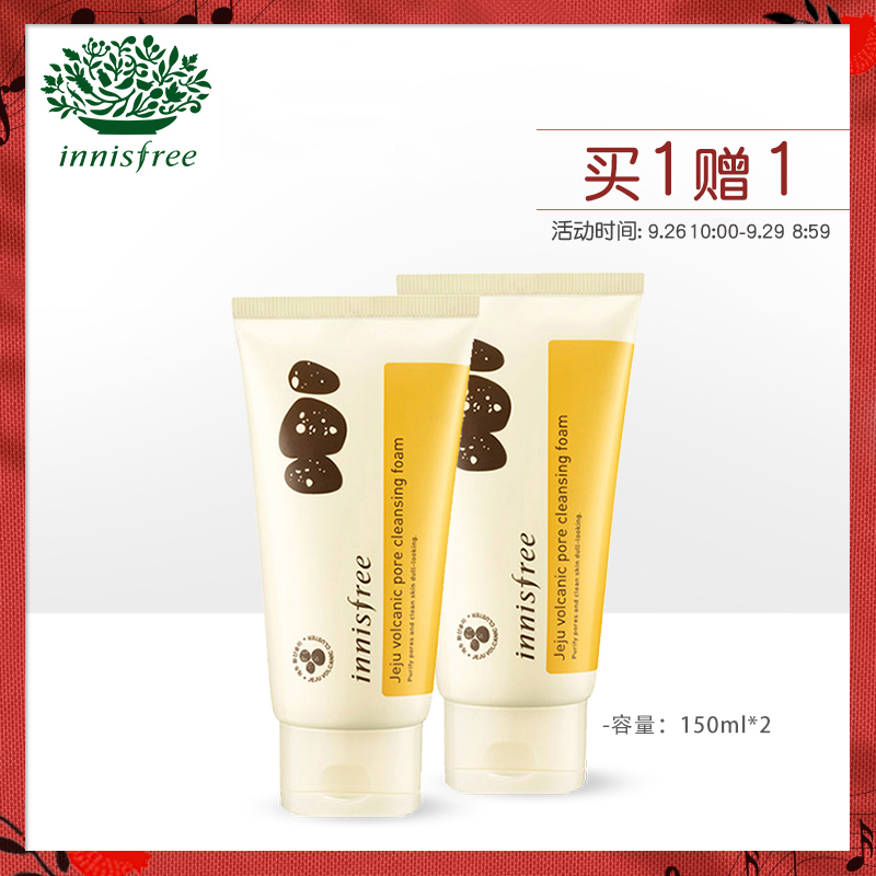 innisfreeÔÃÊ«·çÒ÷»ðɽÑÒÄàë¿×Çå½àÏ´ÃæÄ̽àÃæÈé