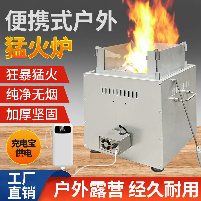 无烟汽化炉2025新款便携式户外柴火炉农村户外家用柴煤两用取暖炉