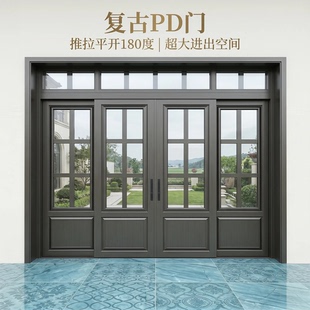 别墅大门农村自建房双开门客厅堂屋进户门车库四开入户门商铺PD门