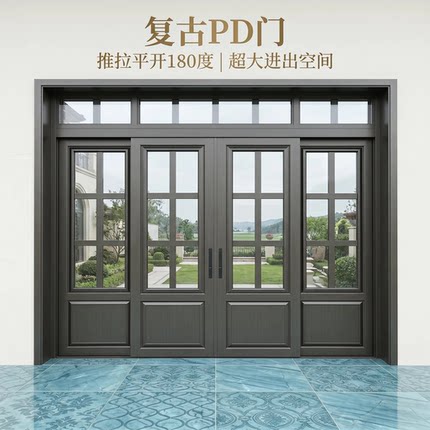 别墅大门农村自建房双开门客厅堂屋进户门车库四开入户门商铺PD门