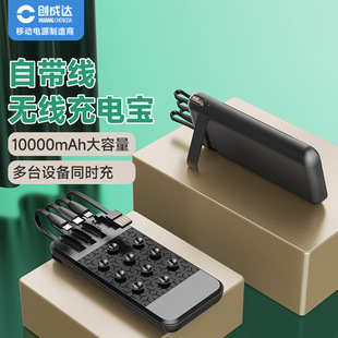 吸盘无线充自带线便携轻薄快充充电宝10000容量移动电源小巧支架