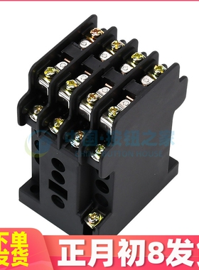 原装品质 中间继电器JZ7-44 /-62 -80 220V 380V 127V 36V 5A包邮