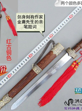 不锈钢刀剑武术防身小短剑白虹剑影视道具礼品装饰镇宅宝剑未开刃