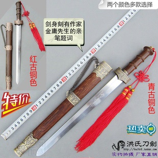 不锈钢刀剑武术防身小短剑白虹剑影视道具礼品装饰镇宅宝剑未开刃