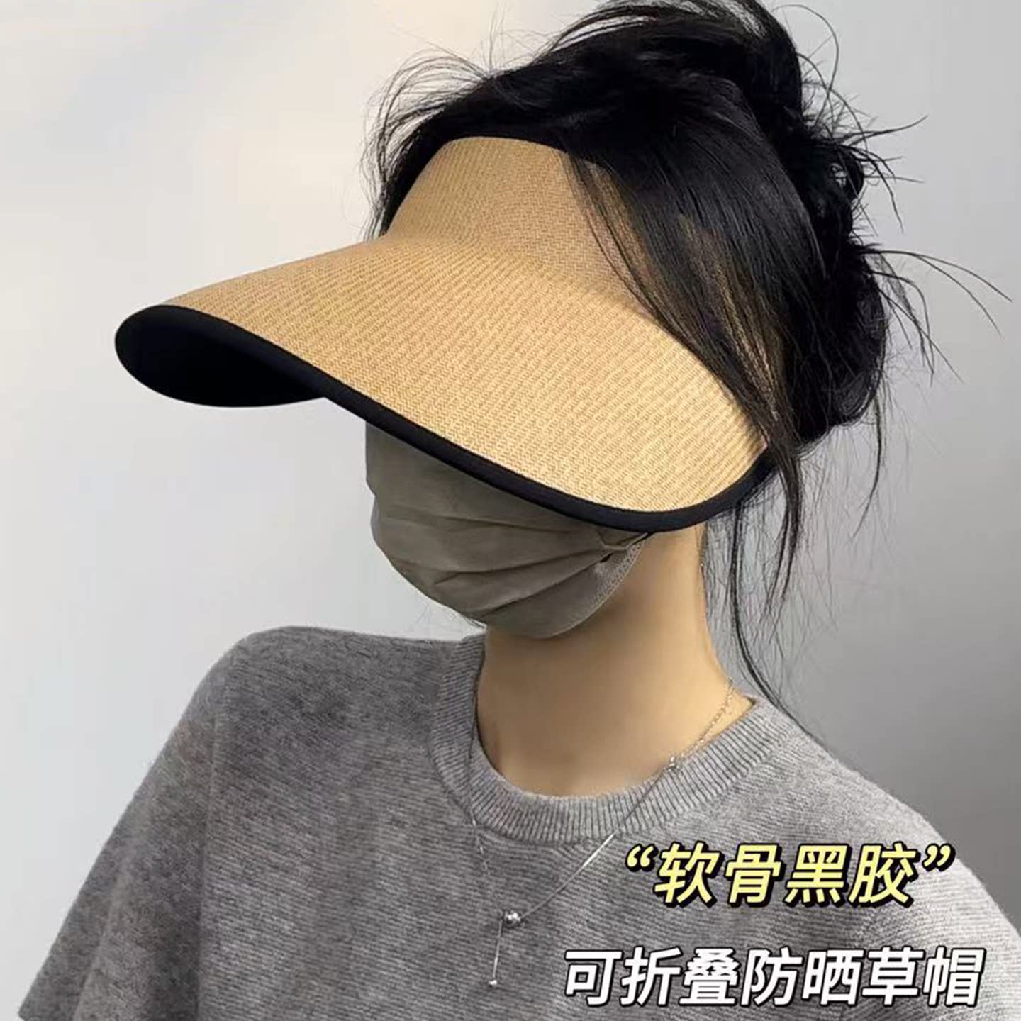 夏季百搭大帽檐草编空顶遮阳帽女