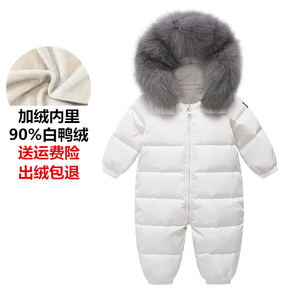 宝宝连体羽绒服男女童新生儿外出服大毛领婴儿羽绒连体衣加厚冬季