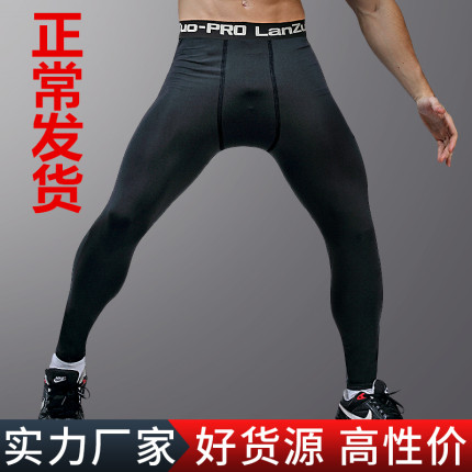 运动健身打底裤男士冬季加绒紧身秋冬保暖高弹力压缩跑步瑜伽训练