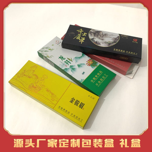 模切盒白卡化妆品盒UV印刷手提袋