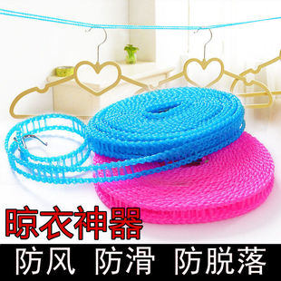 多功能户外防风栅栏式晾衣绳宿舍免打孔晾衣绳随时随地晾衣服