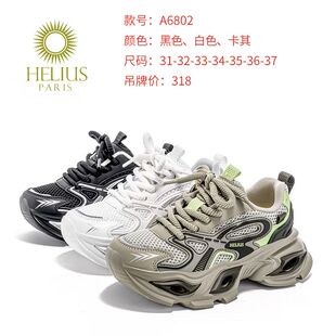 赫利俄斯机能鞋2026春款小学生运动鞋防臭男女学生跑步鞋儿童童鞋