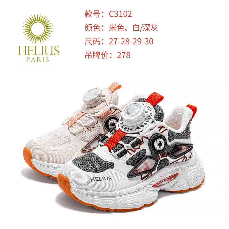 赫利俄斯机能鞋2026春款儿童运动鞋旋钮扣小童跑步鞋防滑旅游童鞋,童鞋/婴儿鞋/亲子鞋,运动鞋,淘宝优惠券,粉丝福利购,淘宝优惠卷