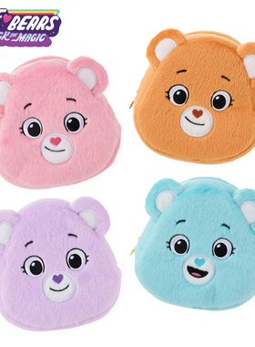 日本限定KC爱心小熊Care Bears毛绒小包玩偶挂件饰品收纳软萌治愈