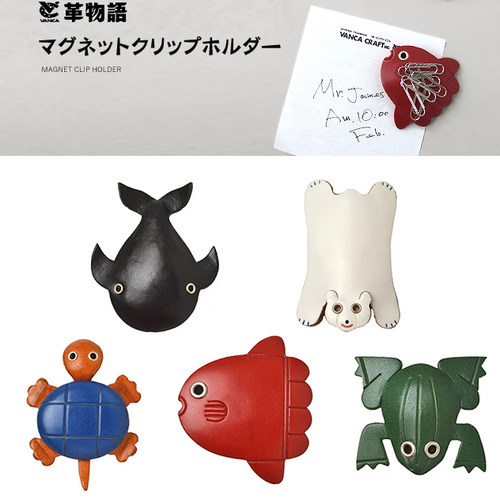 日本vanca回形针座真皮冰箱贴