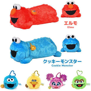 正版日本限定芝麻街周边毛绒玩偶笔袋文具挂件小包配饰大鸟艾比