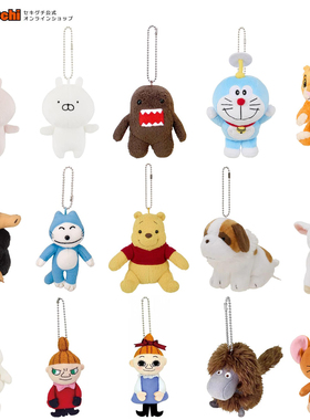 日本正版sekiguchi动漫联名挂件迷你可爱玩偶姆明米菲史努比