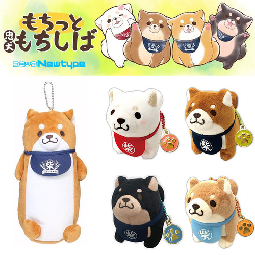 SKJAPAN忠犬柴犬笔袋玩偶周边