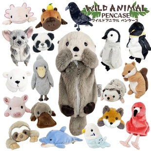 日本Bestever动物玩偶笔袋毛绒公仔小狗猫咪收纳文具软萌治愈