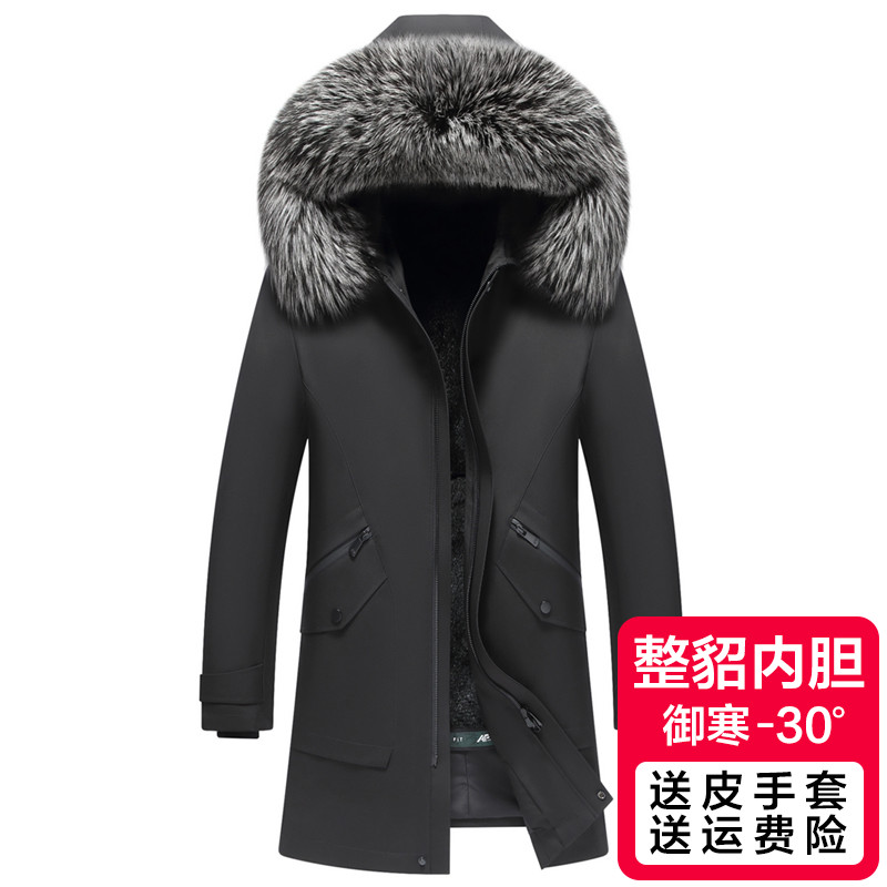 派克服男水貂内胆皮毛一体外套