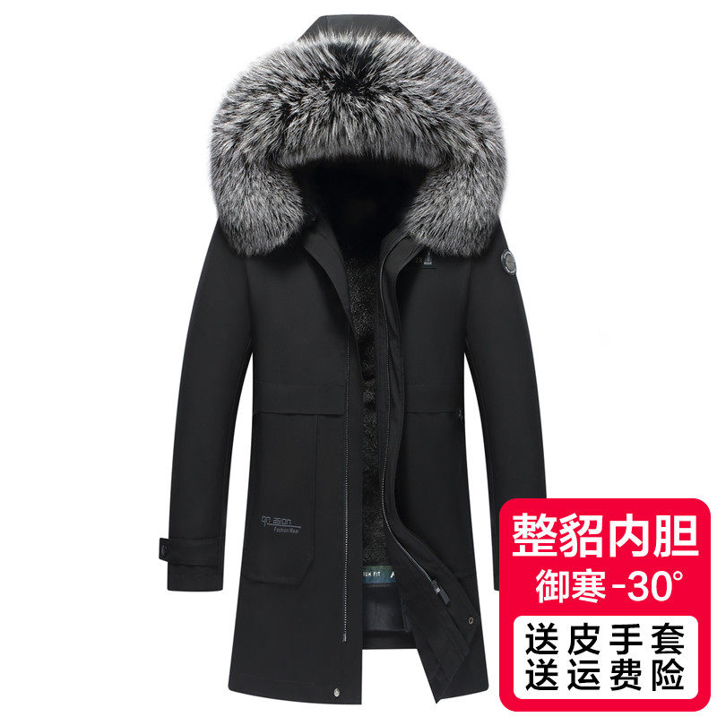 冬季新款海宁派克服男水貂内胆中长款皮毛一体整貂皮草大衣外套潮