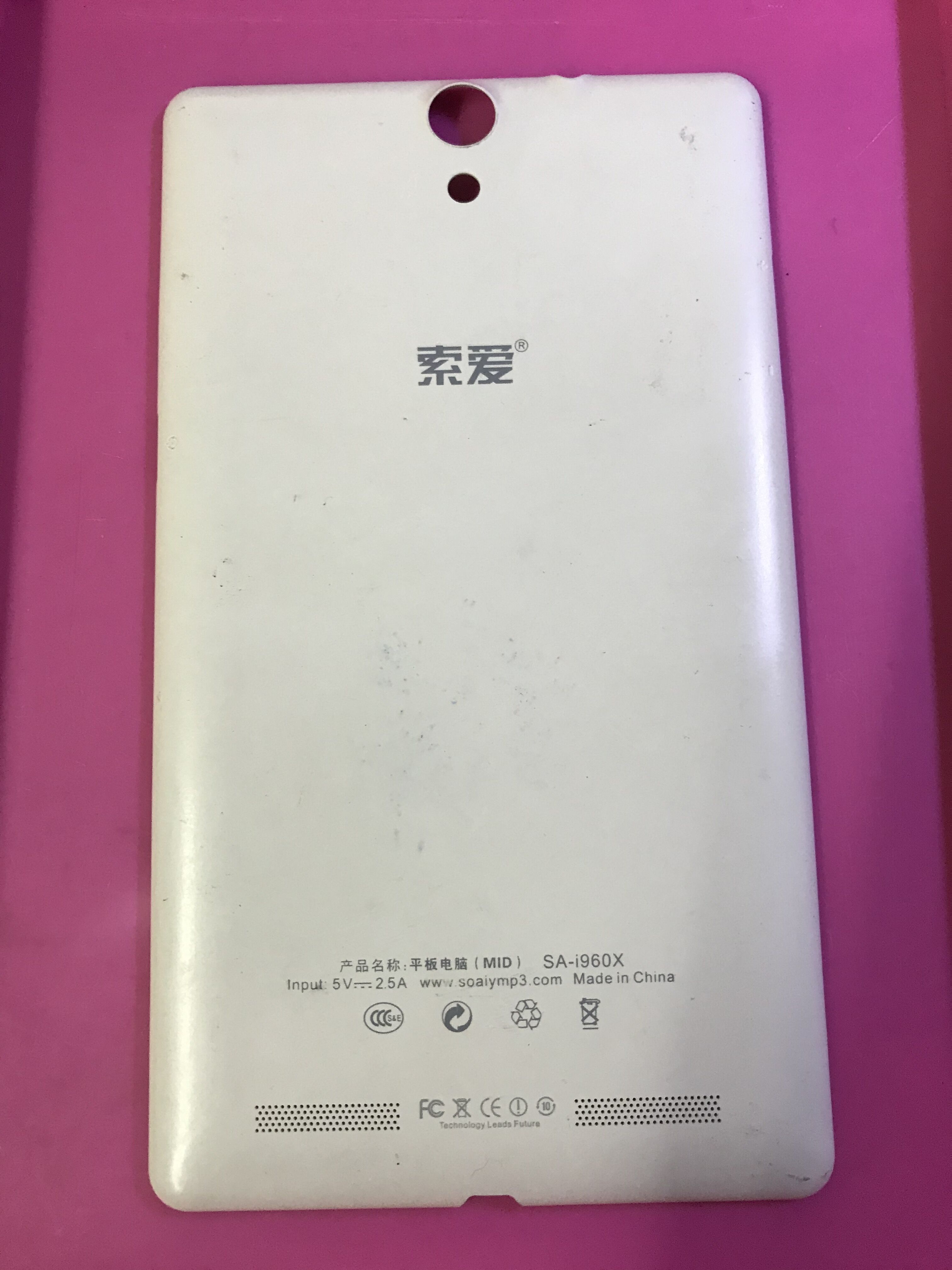 索爱SA-I960X显示屏主板