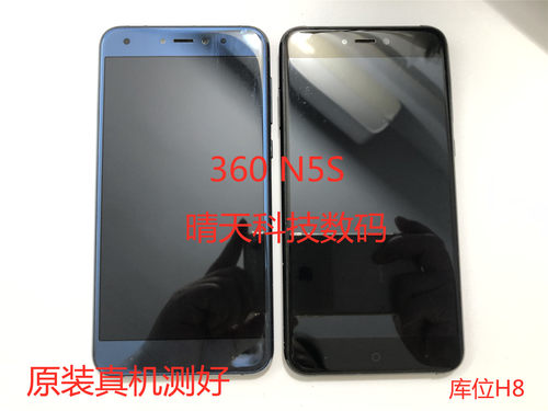 360N7N6proN5S屏幕总成